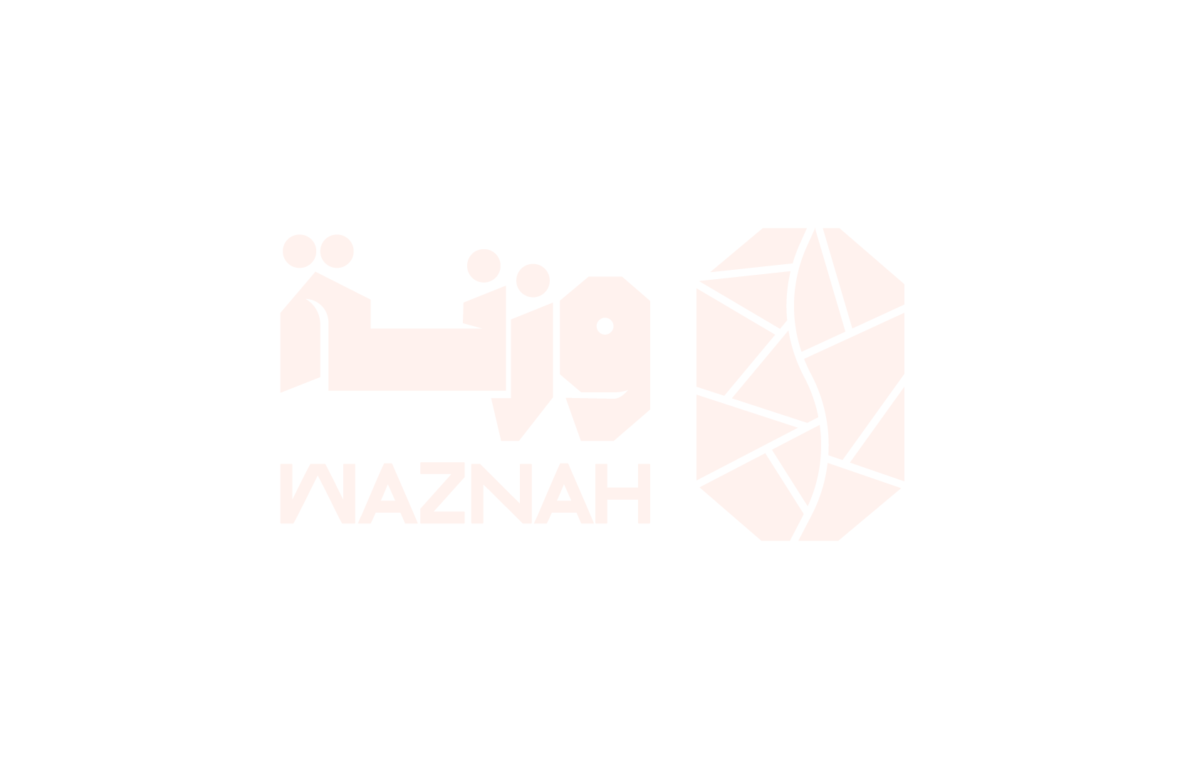 شعار وزنة